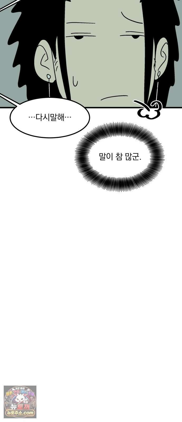 철릉고등학교 17． 간담회 46