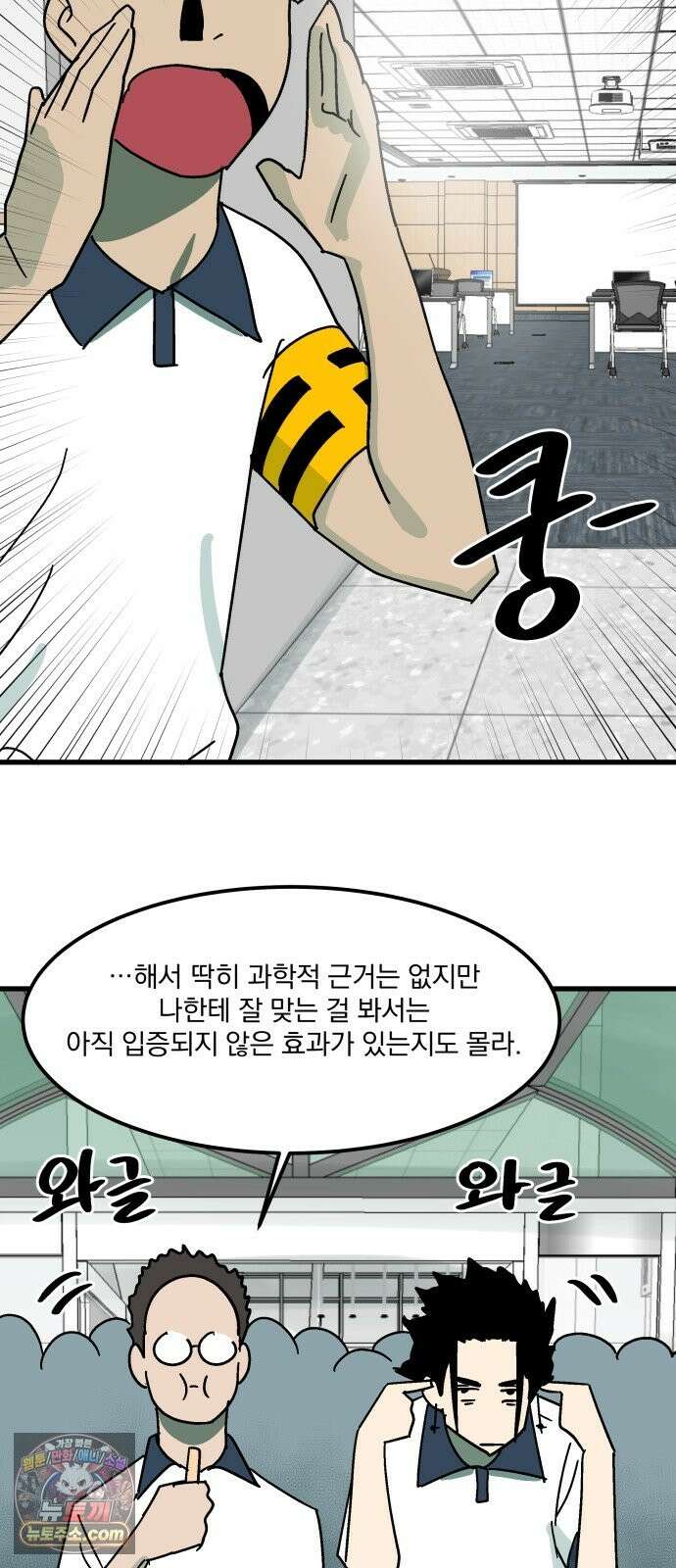 철릉고등학교 17． 간담회 48