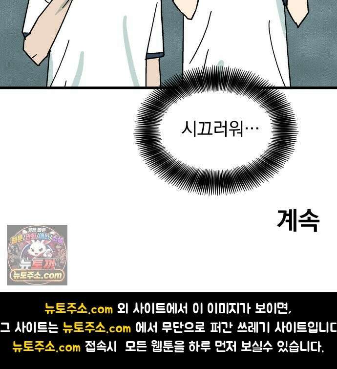 철릉고등학교 17． 간담회 49