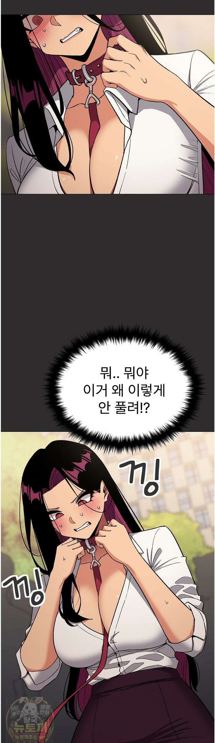담배피지 마세요! 98화 5