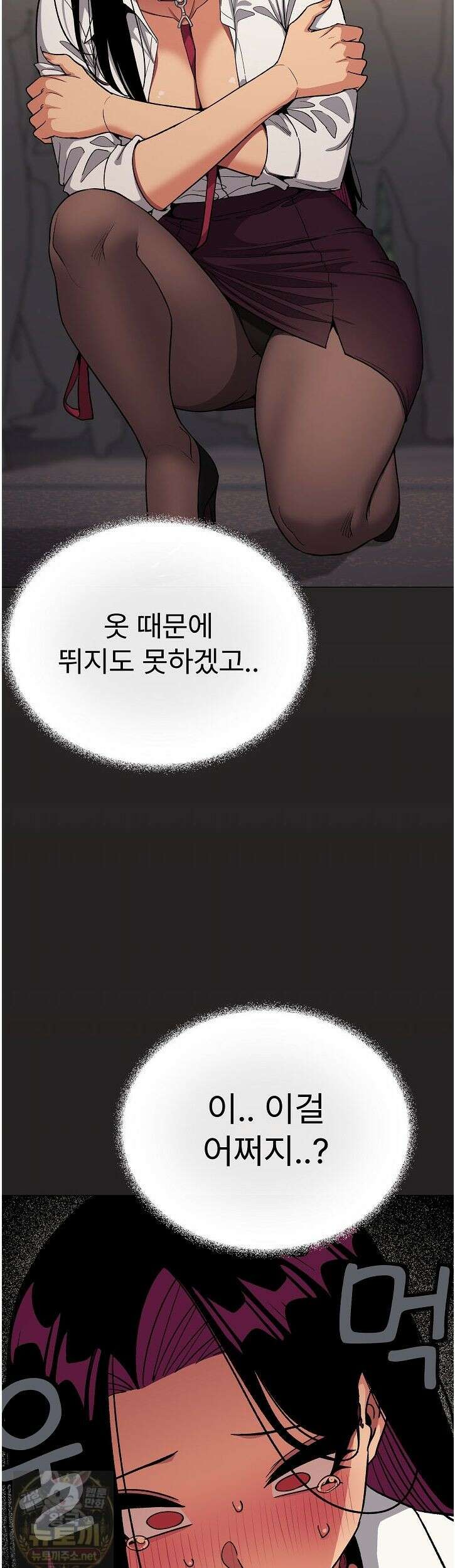 담배피지 마세요! 98화 10