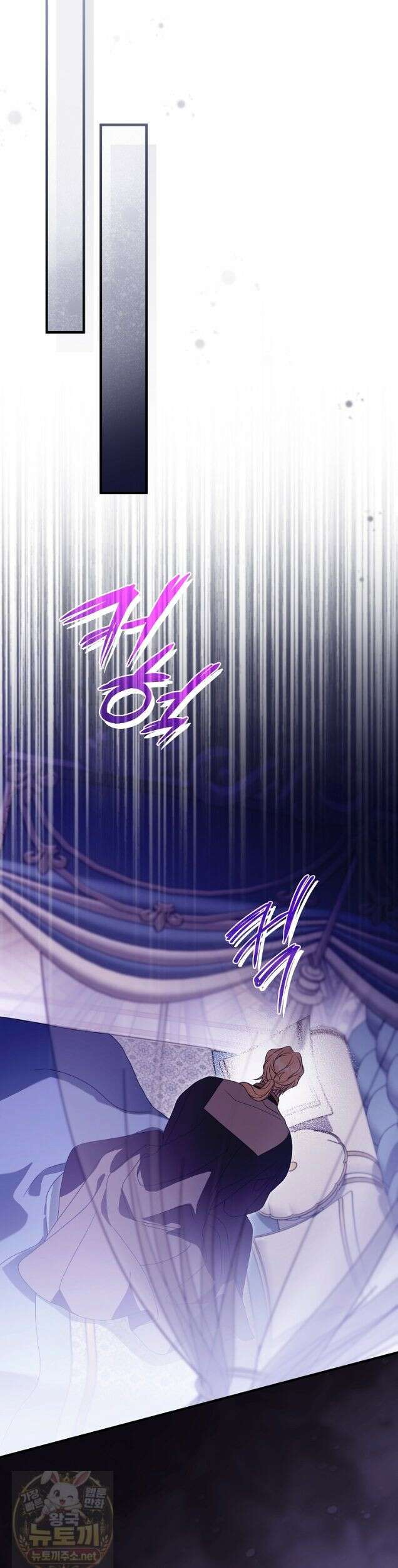 순백색 황후 49화 29