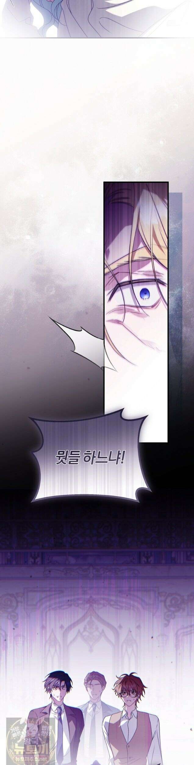 순백색 황후 49화 38