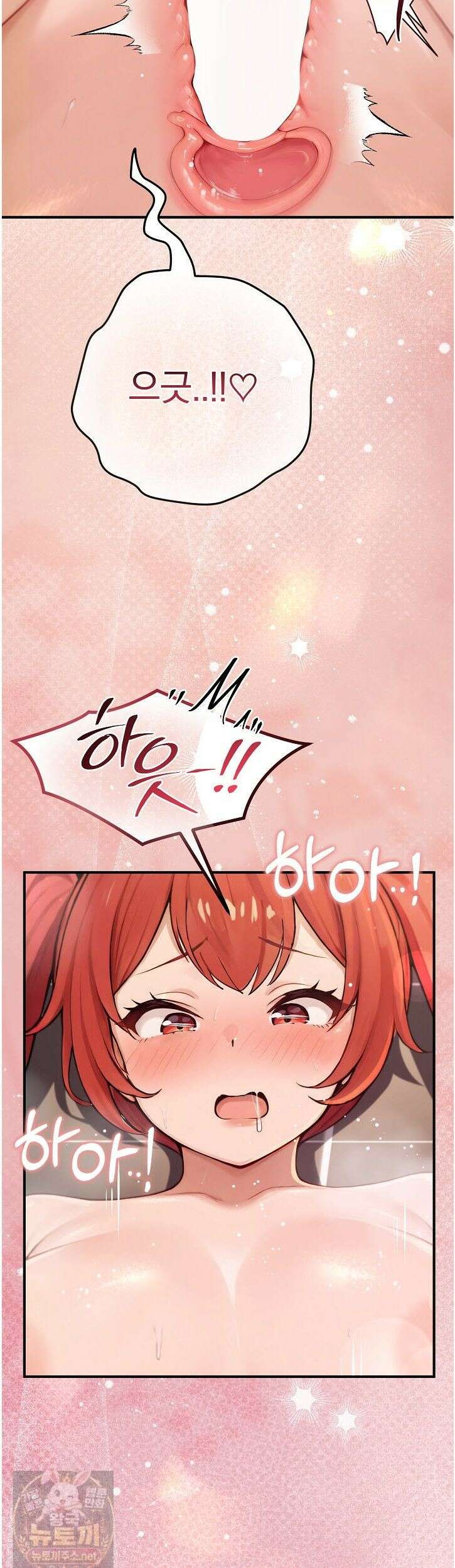 이세계 용근 기사단장 98화 7