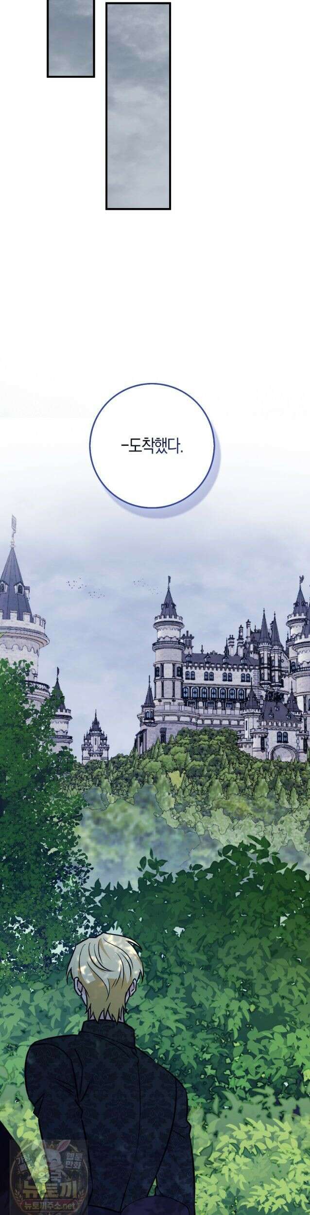토끼라뇨, 누가 봐도 맹수인데 55화 13