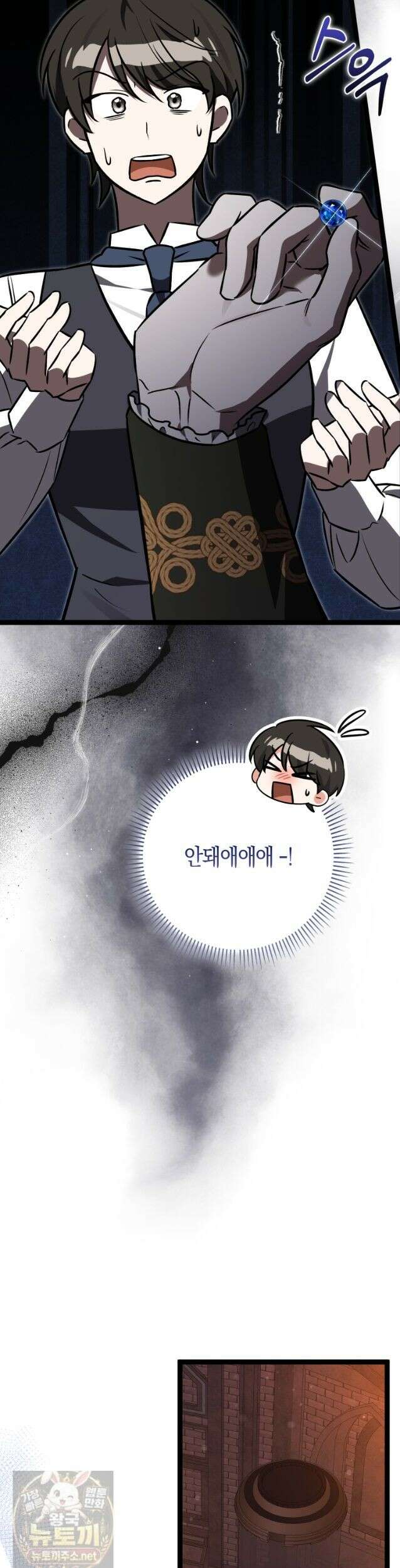토끼라뇨, 누가 봐도 맹수인데 55화 35