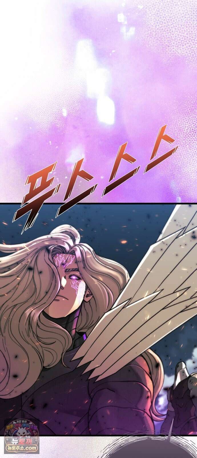 저승침공 25화 13
