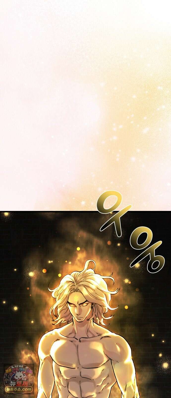 저승침공 25화 16