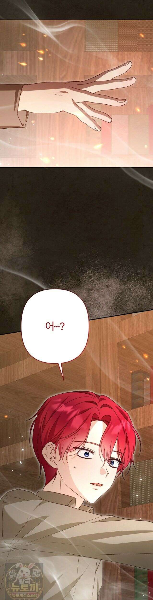 내 딸이 아니었다 48화 5
