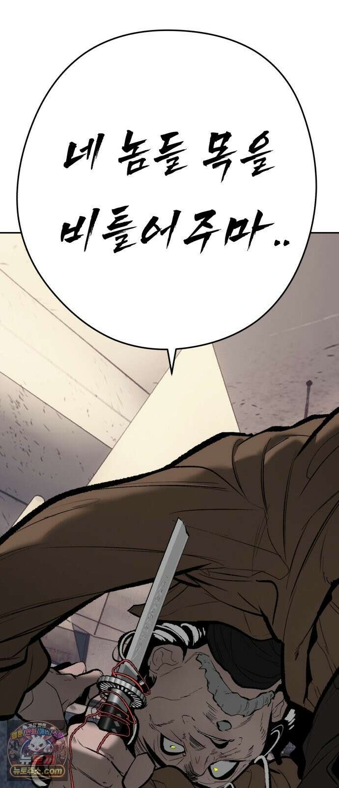 악신소년 [46화] 악인의 최후 11