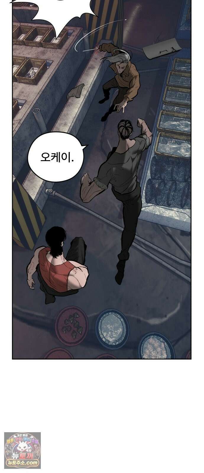 악신소년 [46화] 악인의 최후 13
