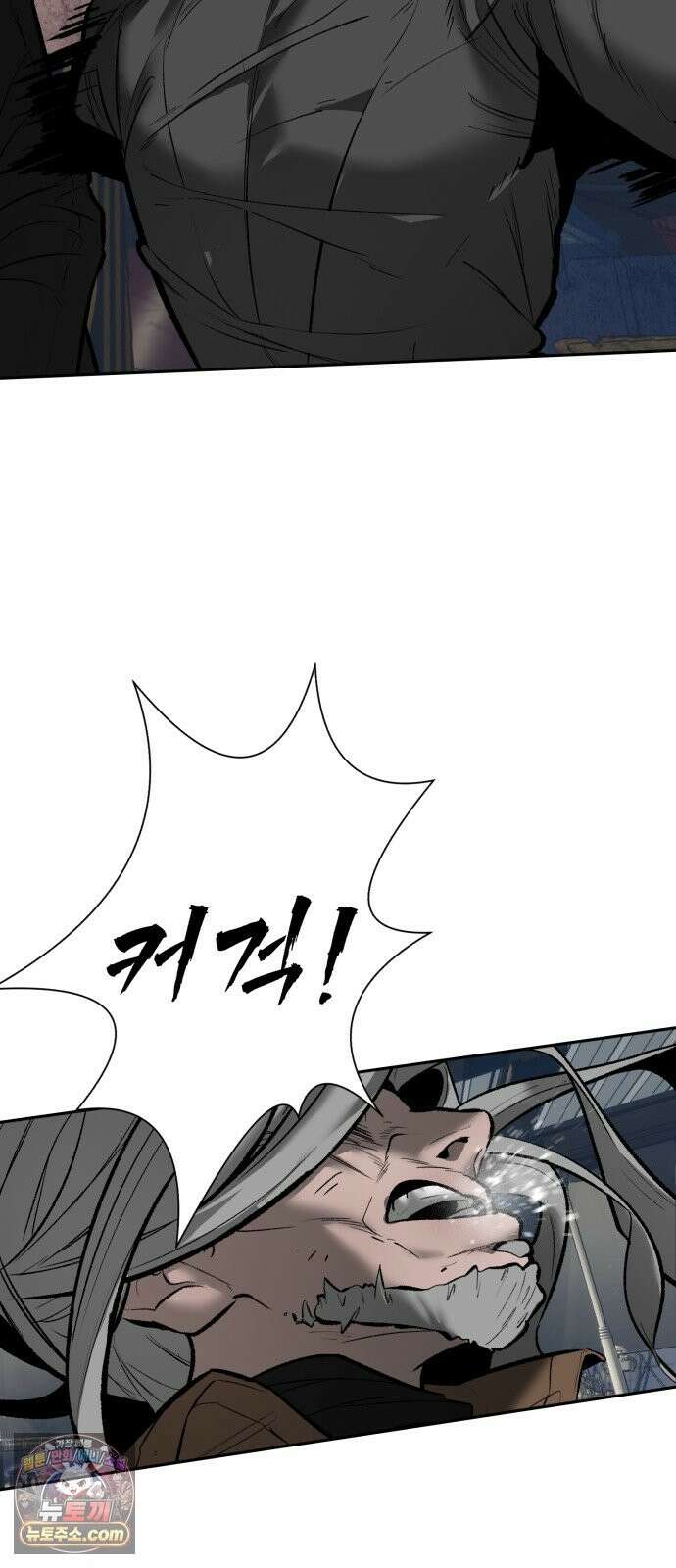 악신소년 [46화] 악인의 최후 18