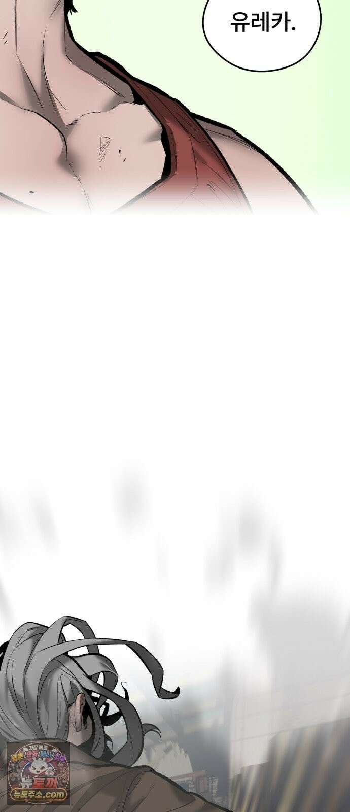 악신소년 [46화] 악인의 최후 22