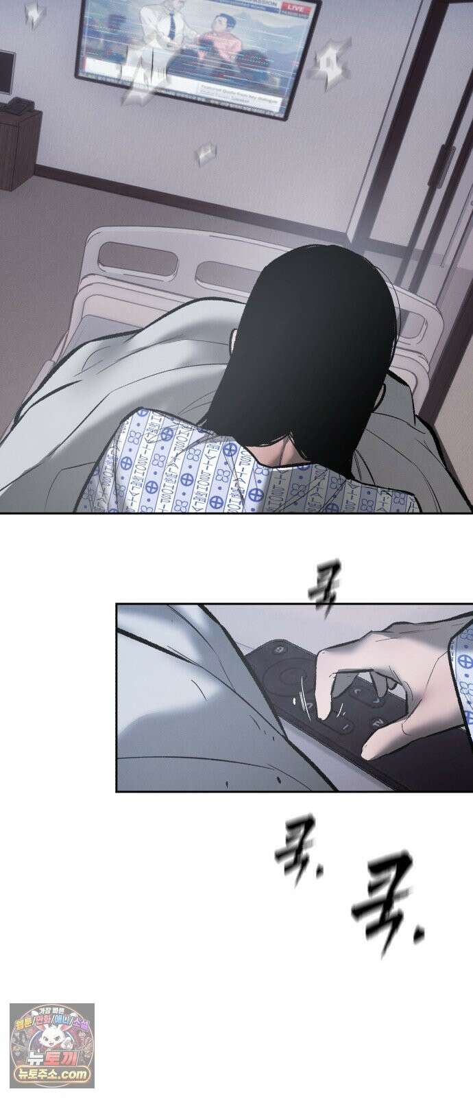 악신소년 [47화] 처절히 복수를 갈망하라． 6