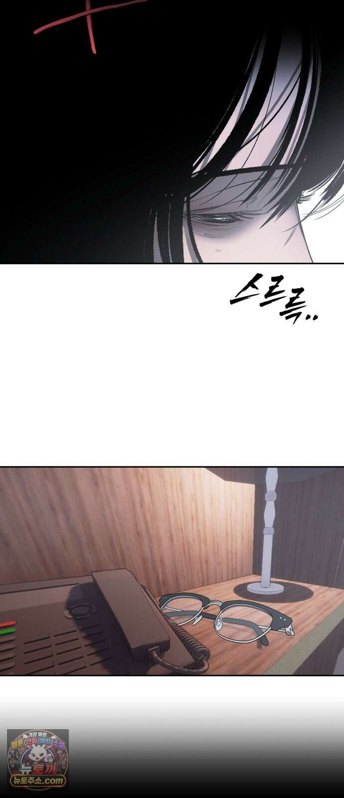 악신소년 [47화] 처절히 복수를 갈망하라． 10