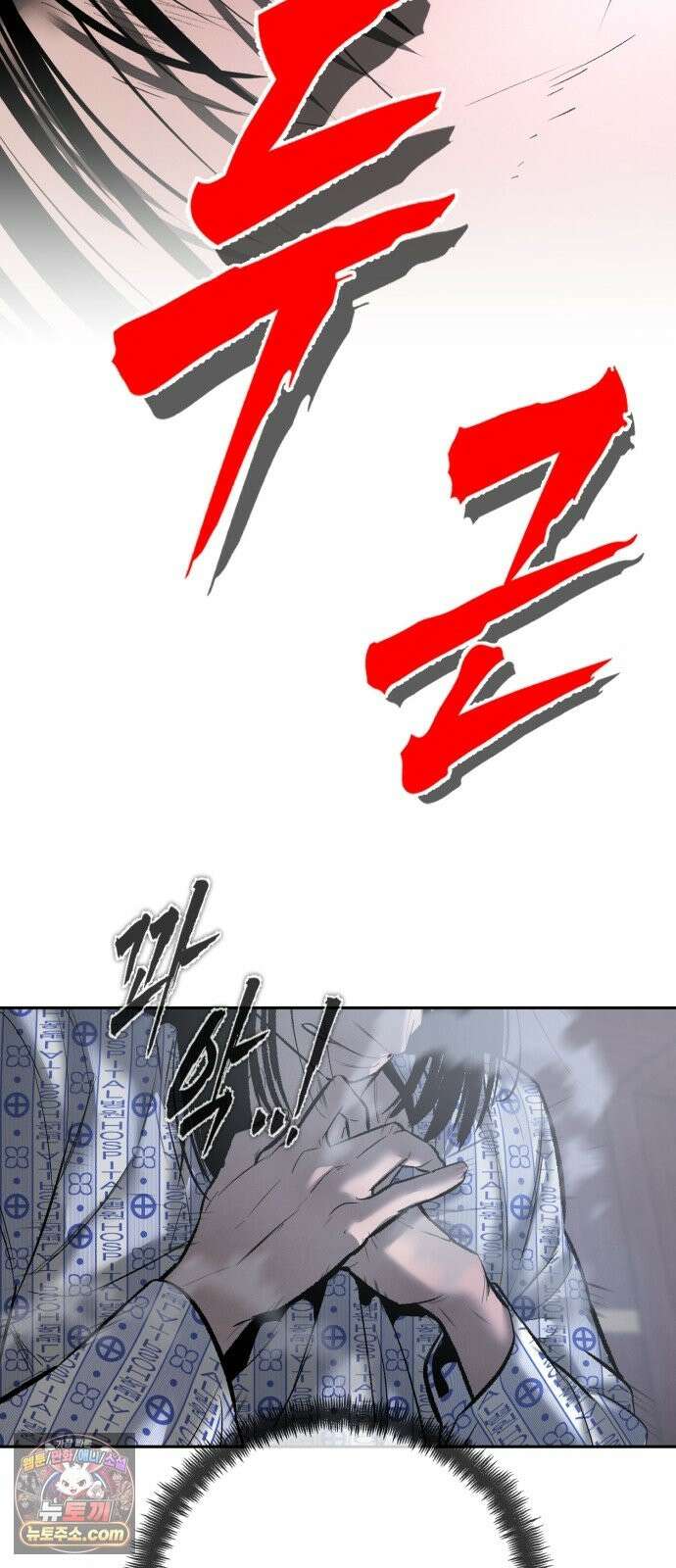 악신소년 [47화] 처절히 복수를 갈망하라． 15