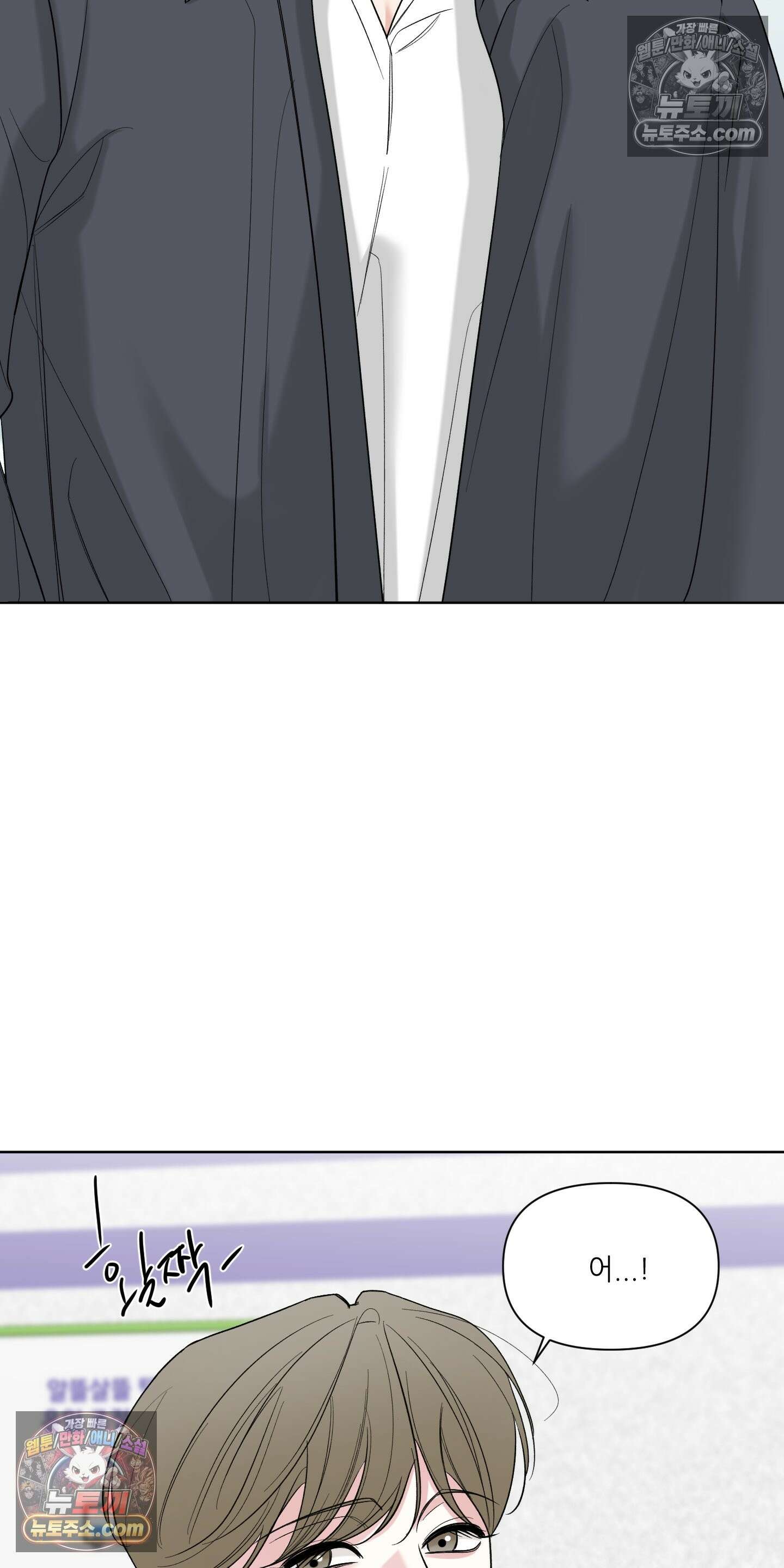 순조로운 삶 29화 8