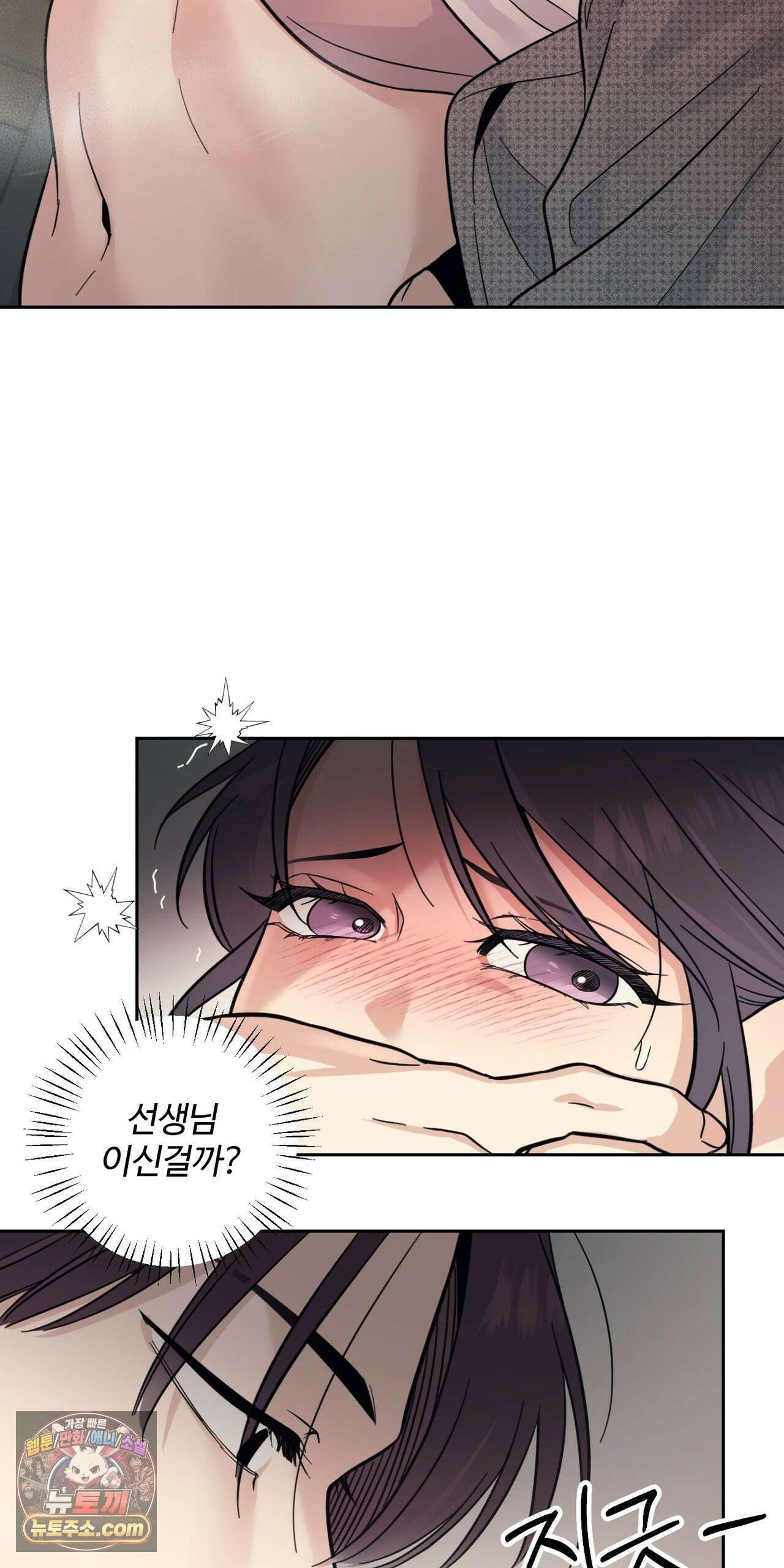 처방은 닥터! 29화 11