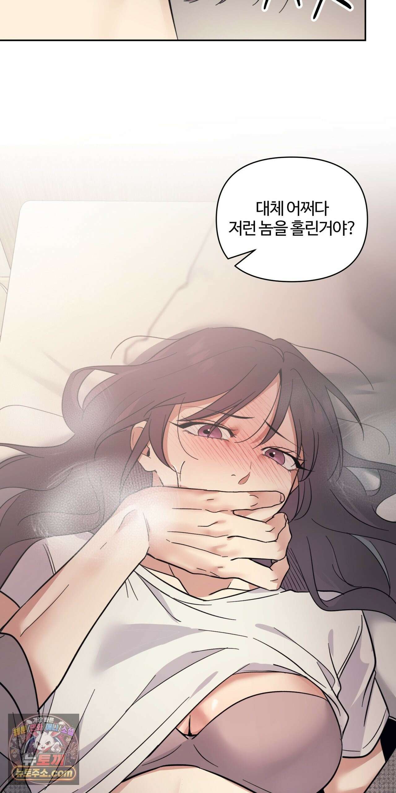 처방은 닥터! 29화 12