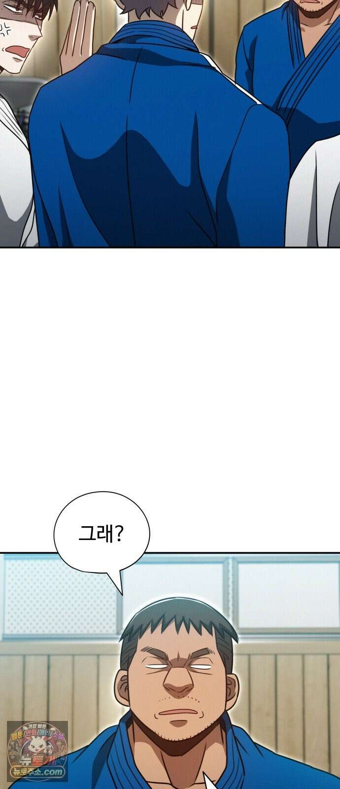 나랑한판 13화: 변수 7