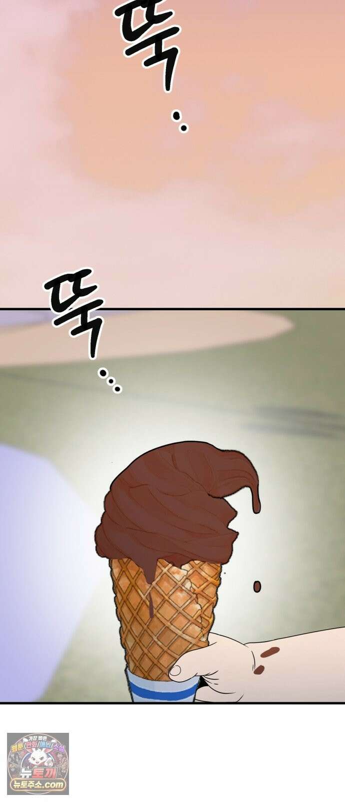 킬링 달링 베이비-잉♡ 18화． 돼지 잡기 2