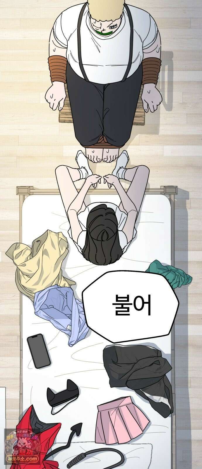 킬링 달링 베이비-잉♡ 18화． 돼지 잡기 22