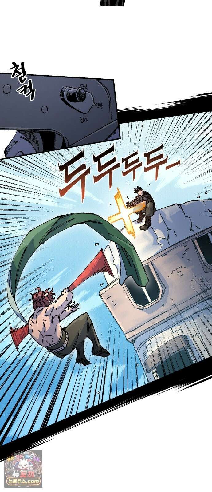 말년용사 시즌3 19화 5