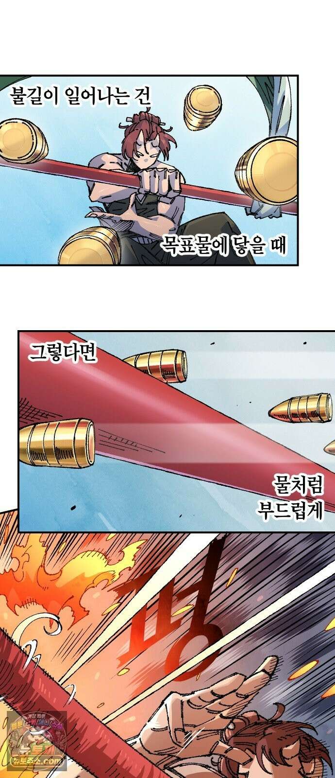 말년용사 시즌3 19화 6