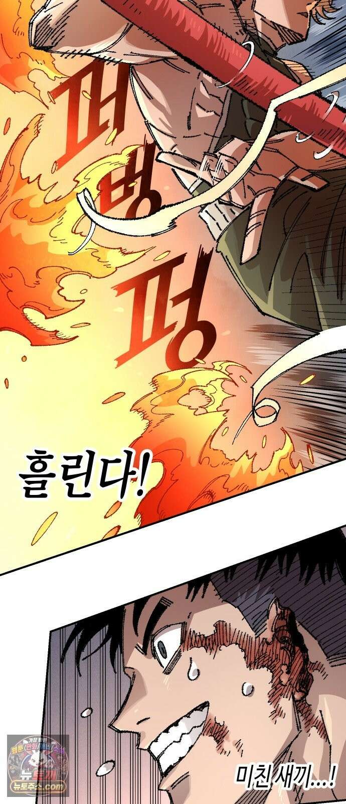 말년용사 시즌3 19화 7