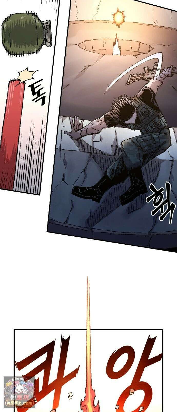 말년용사 시즌3 19화 11