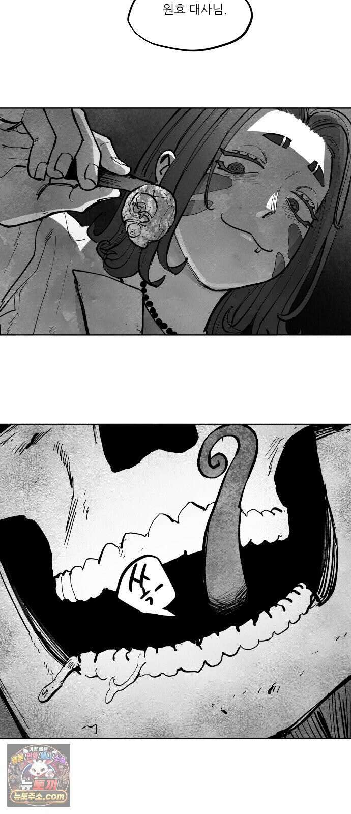 가장 위대한 마술사 [007화] 재생마술사(4) 2