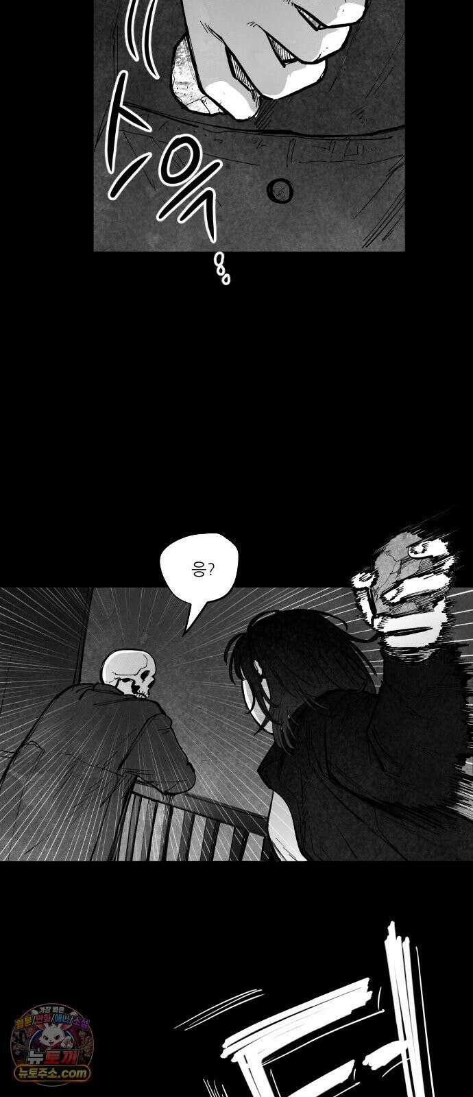 가장 위대한 마술사 [007화] 재생마술사(4) 12