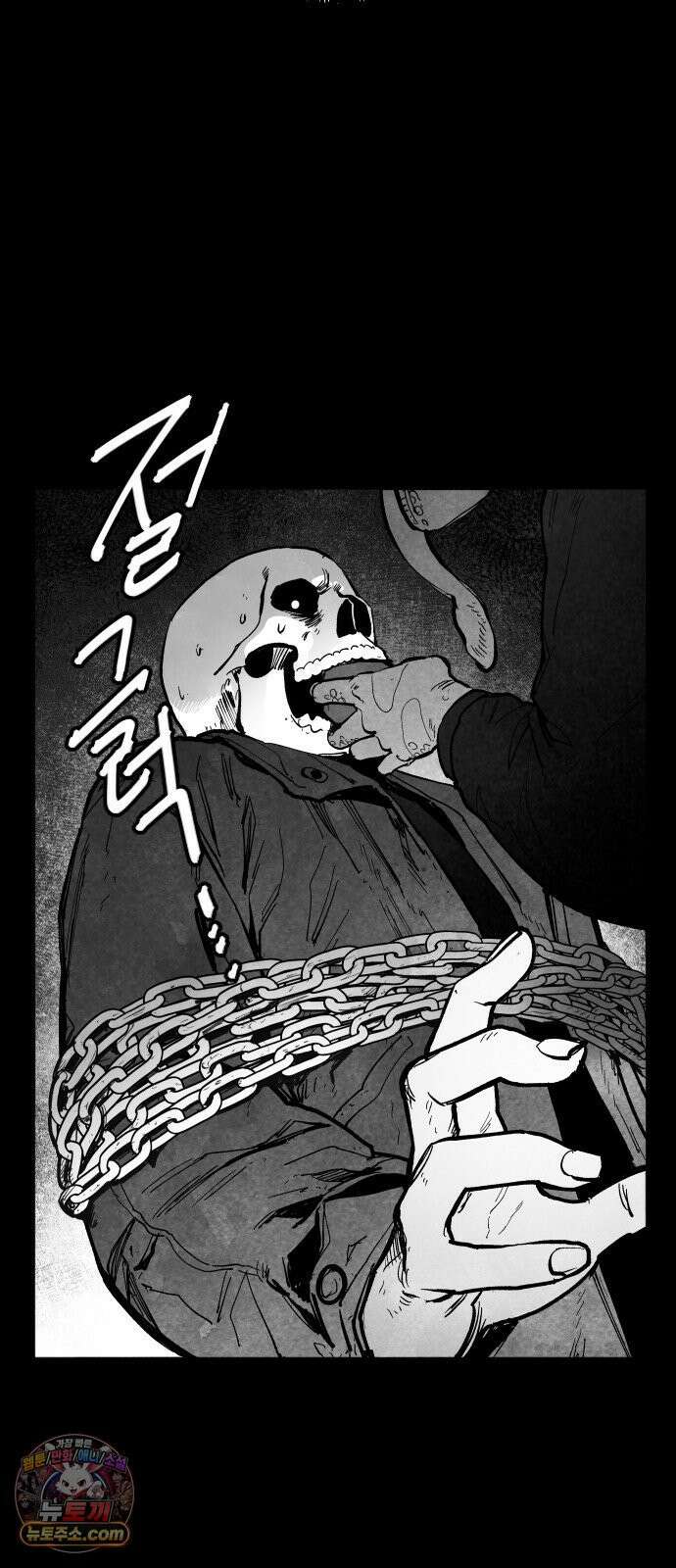 가장 위대한 마술사 [007화] 재생마술사(4) 16