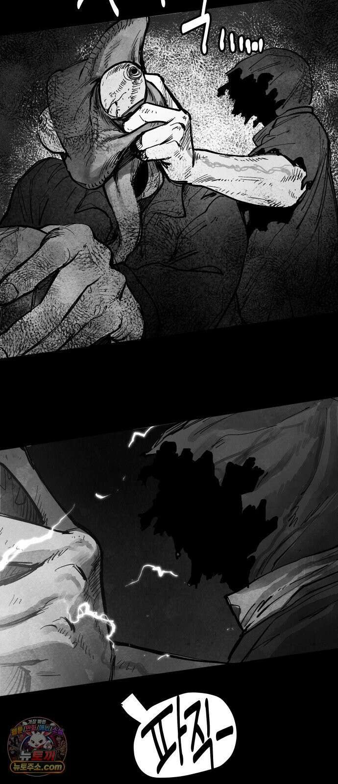가장 위대한 마술사 [007화] 재생마술사(4) 20