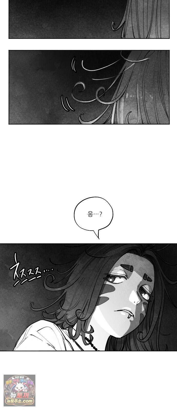 가장 위대한 마술사 [007화] 재생마술사(4) 22