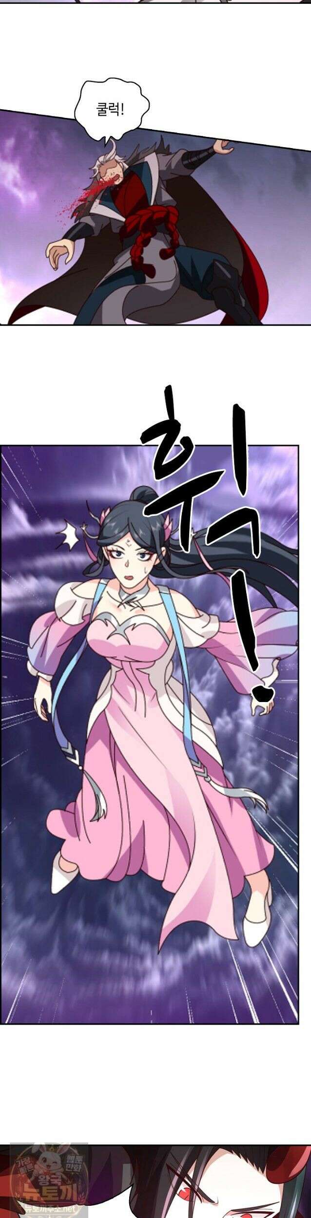 무련전봉 1988화 6