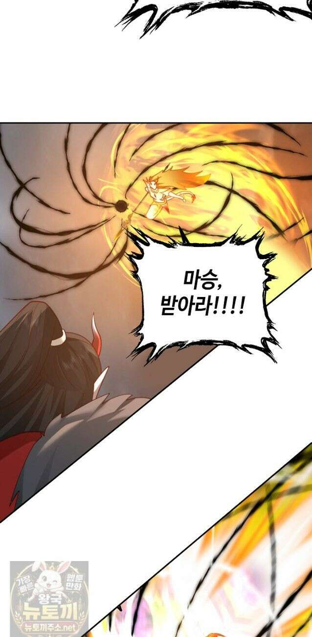 무련전봉 1988화 12