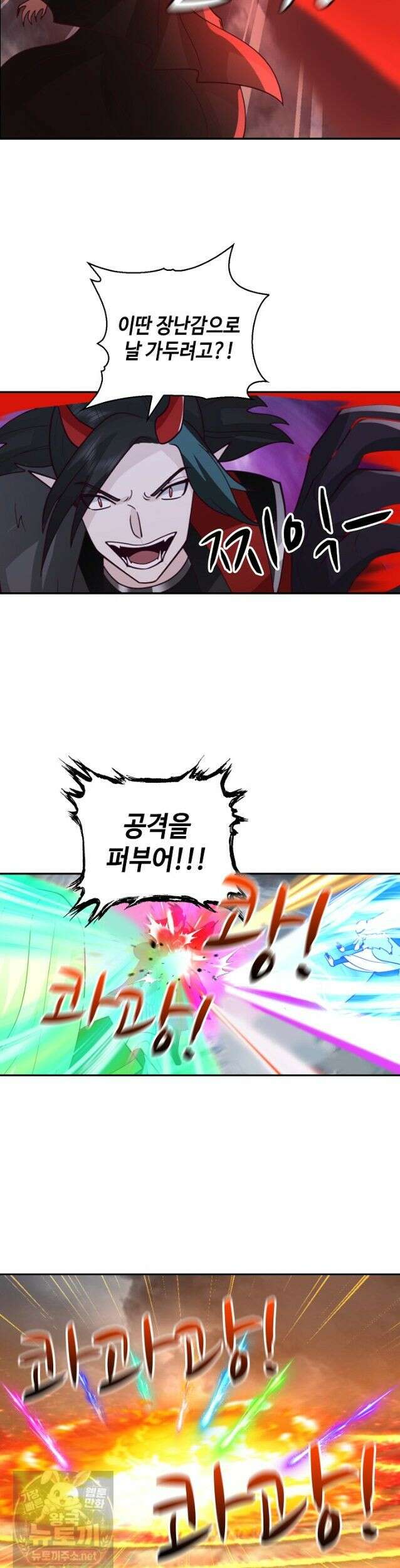 무련전봉 1988화 16