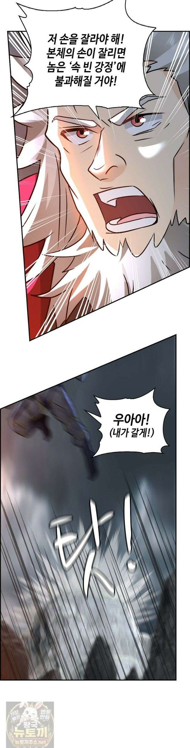 무련전봉 1988화 23