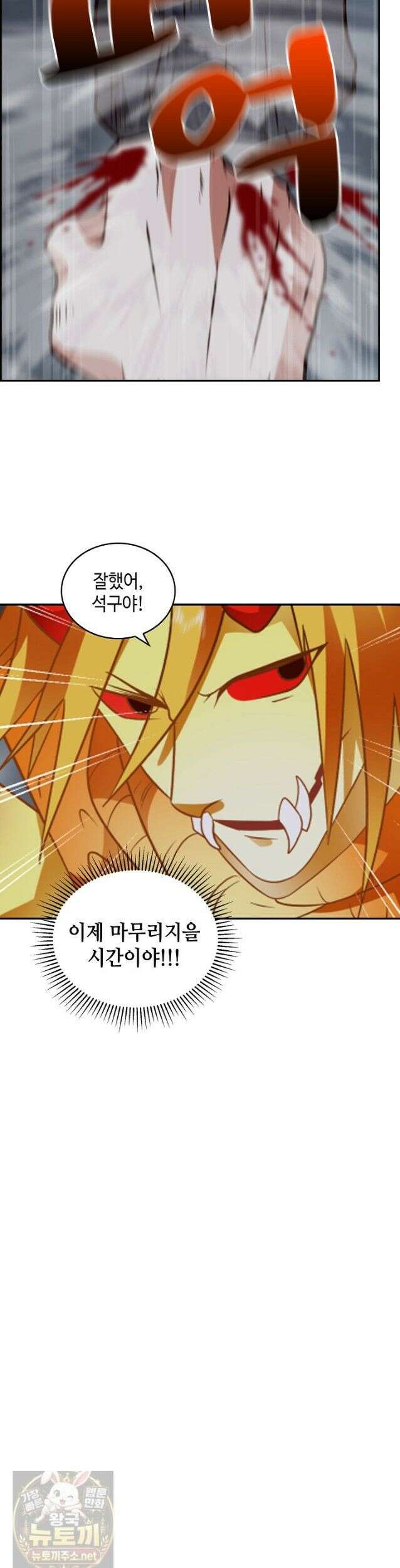 무련전봉 1988화 25