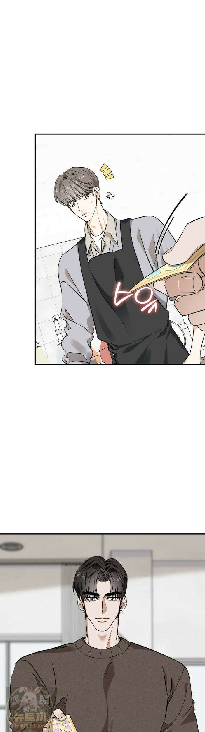 인과응보 47화 9