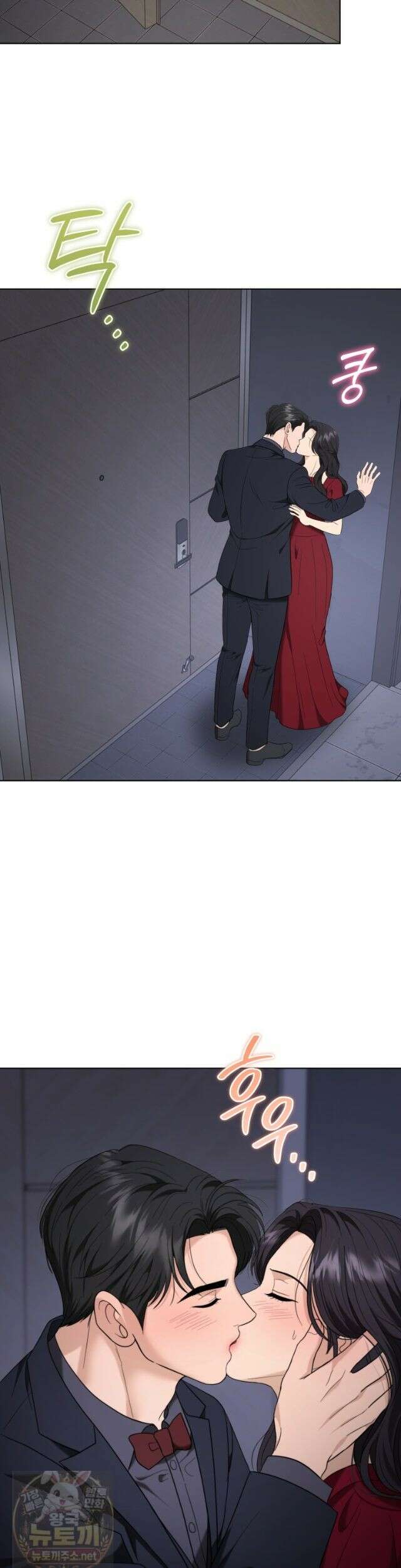 전남편을 삭제합니다 64화 22
