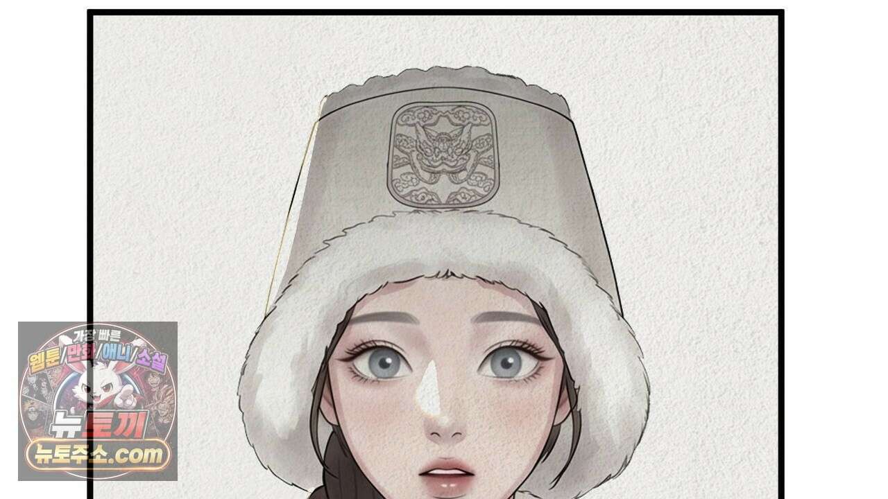 짐승의 낙원 61화 6