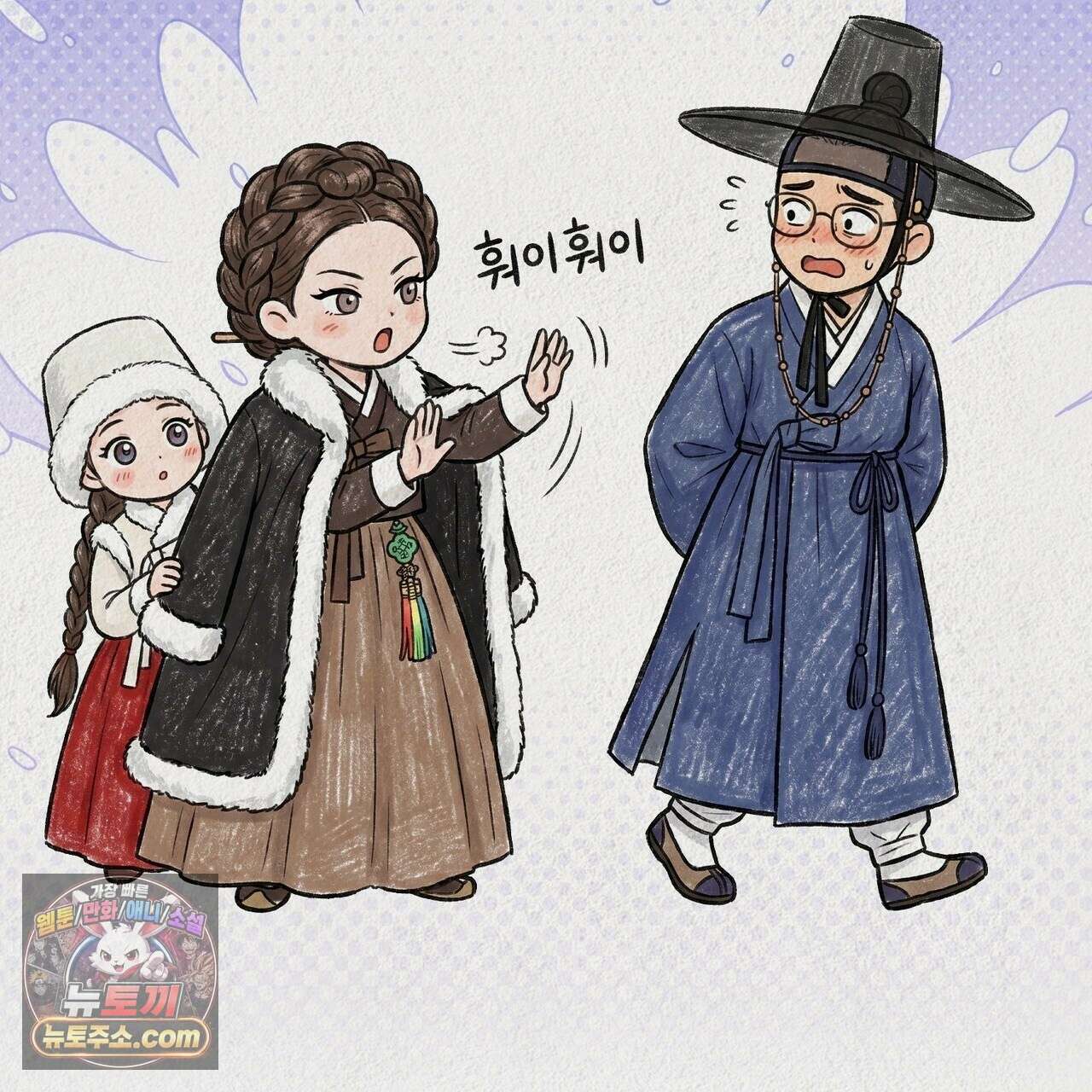짐승의 낙원 61화 9