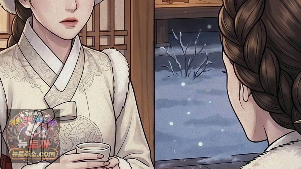 짐승의 낙원 61화 36