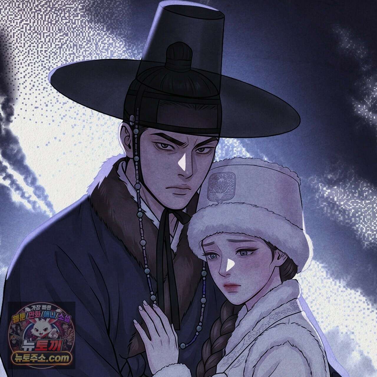 짐승의 낙원 61화 47