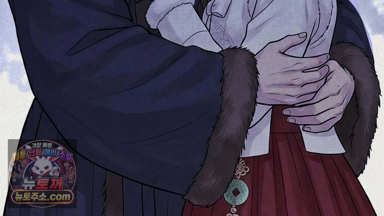 짐승의 낙원 61화 48