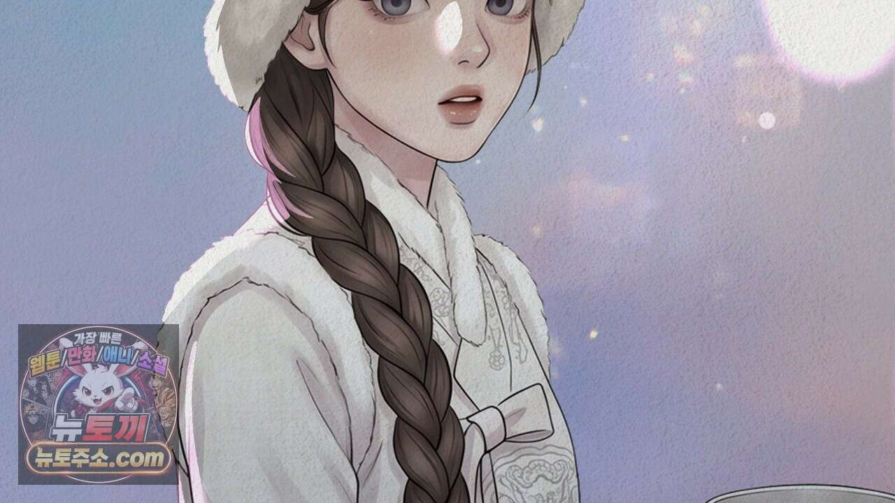 짐승의 낙원 61화 71