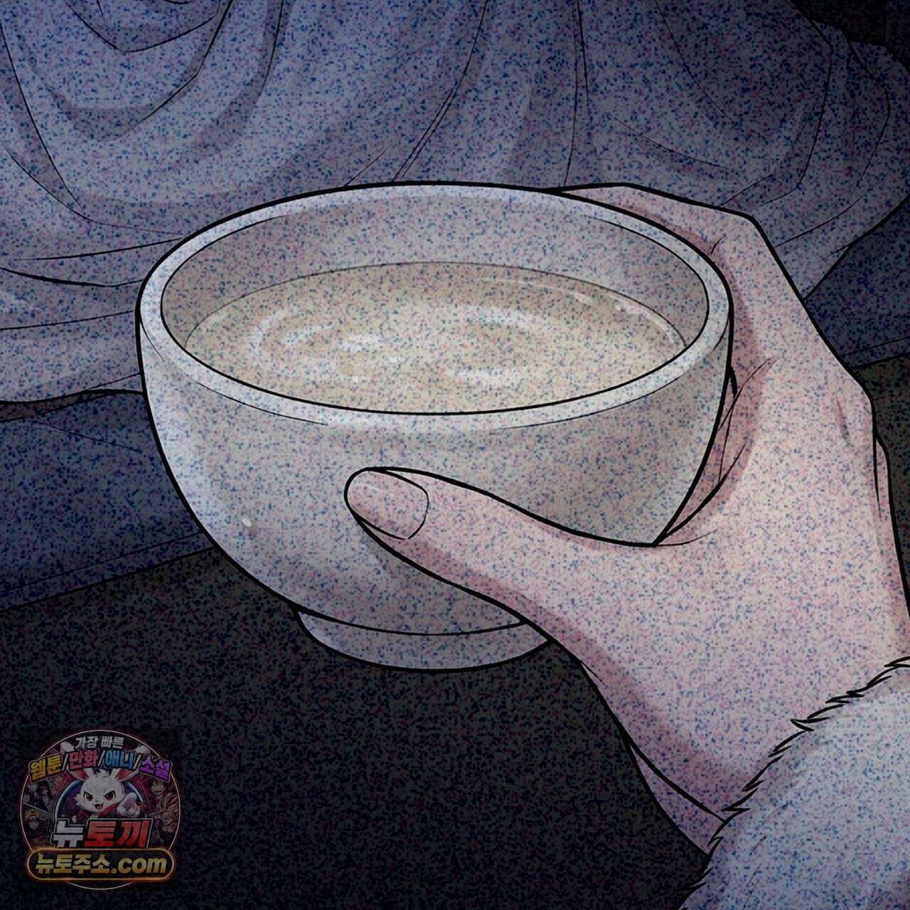 짐승의 낙원 61화 78