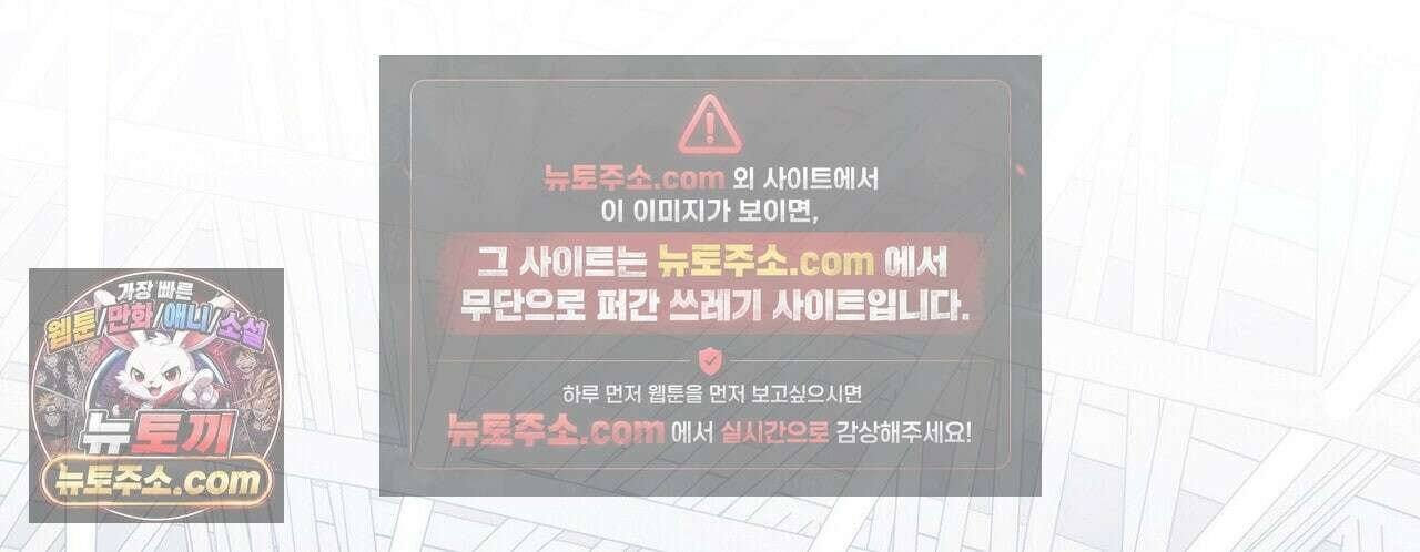 선을 넘는 날 15화 4